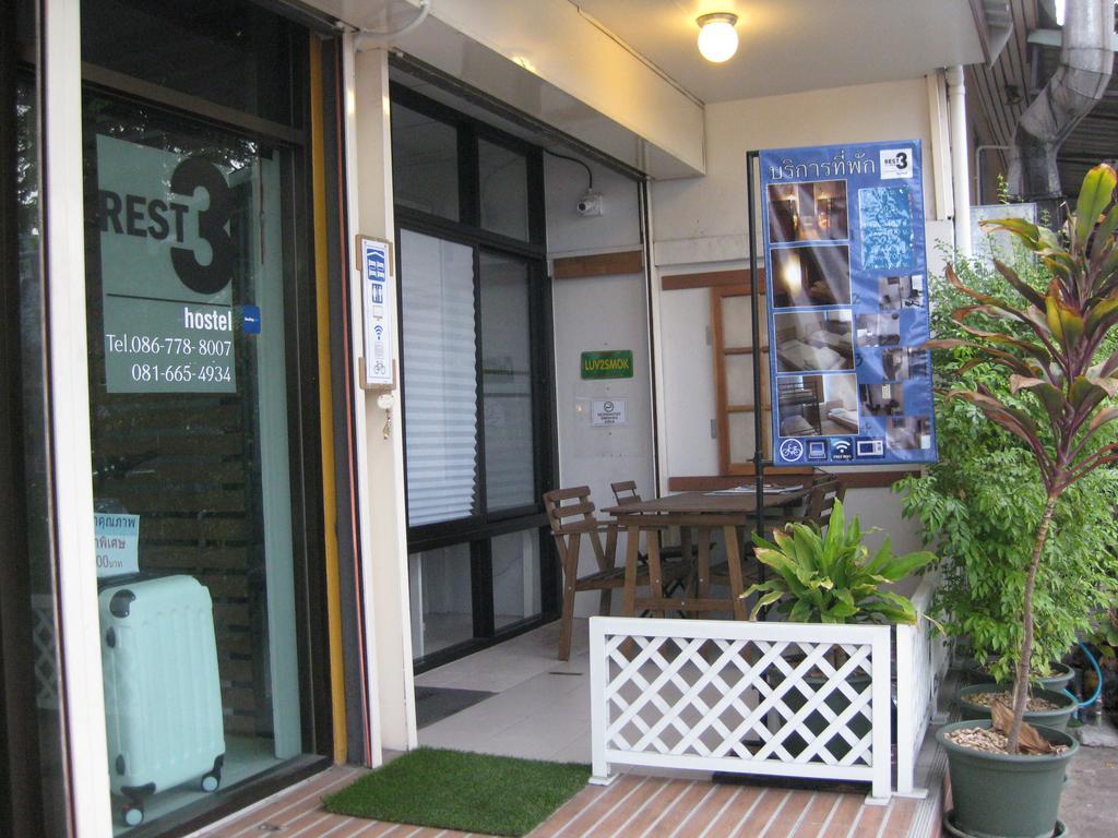 Rest 3 Hostel กรุงเทพมหานคร ภายนอก รูปภาพ