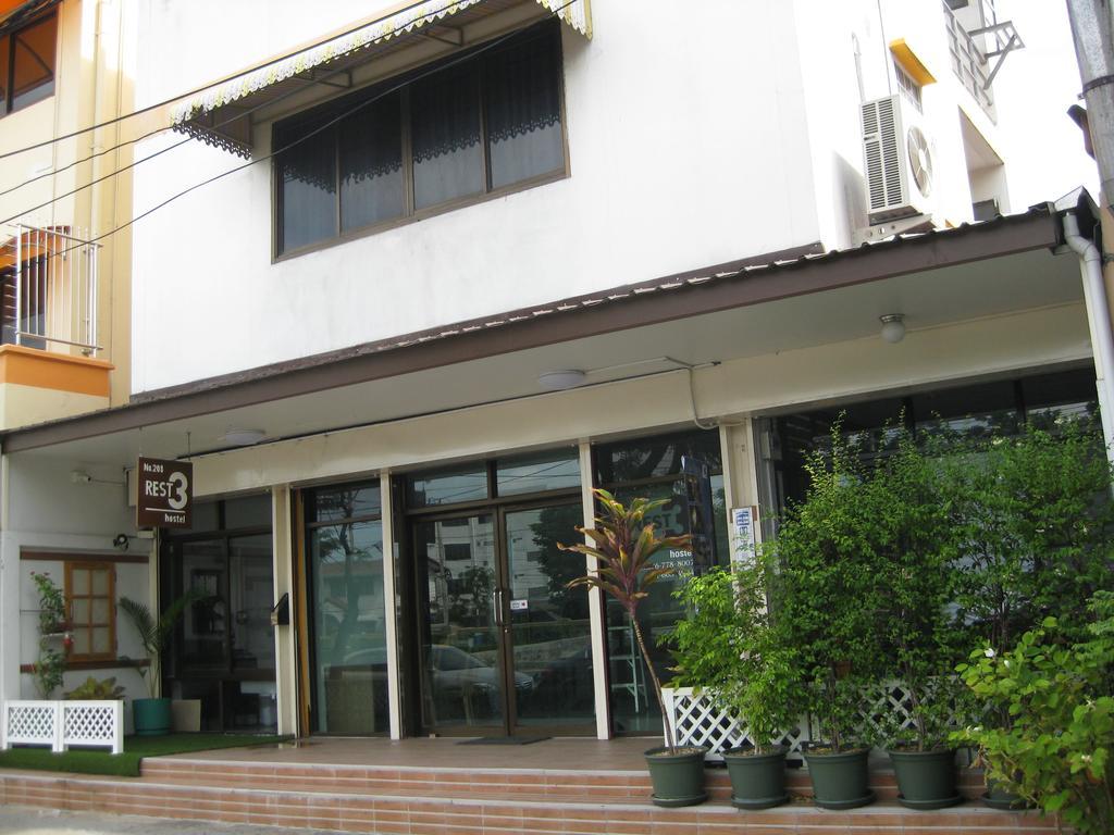 Rest 3 Hostel กรุงเทพมหานคร ภายนอก รูปภาพ